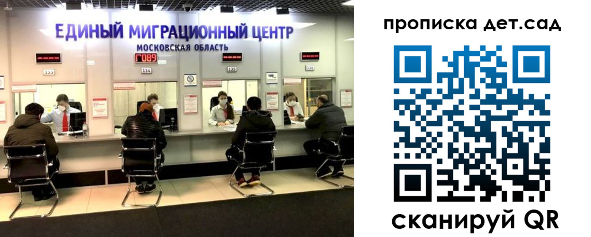 прописка гарантия в Кимовске